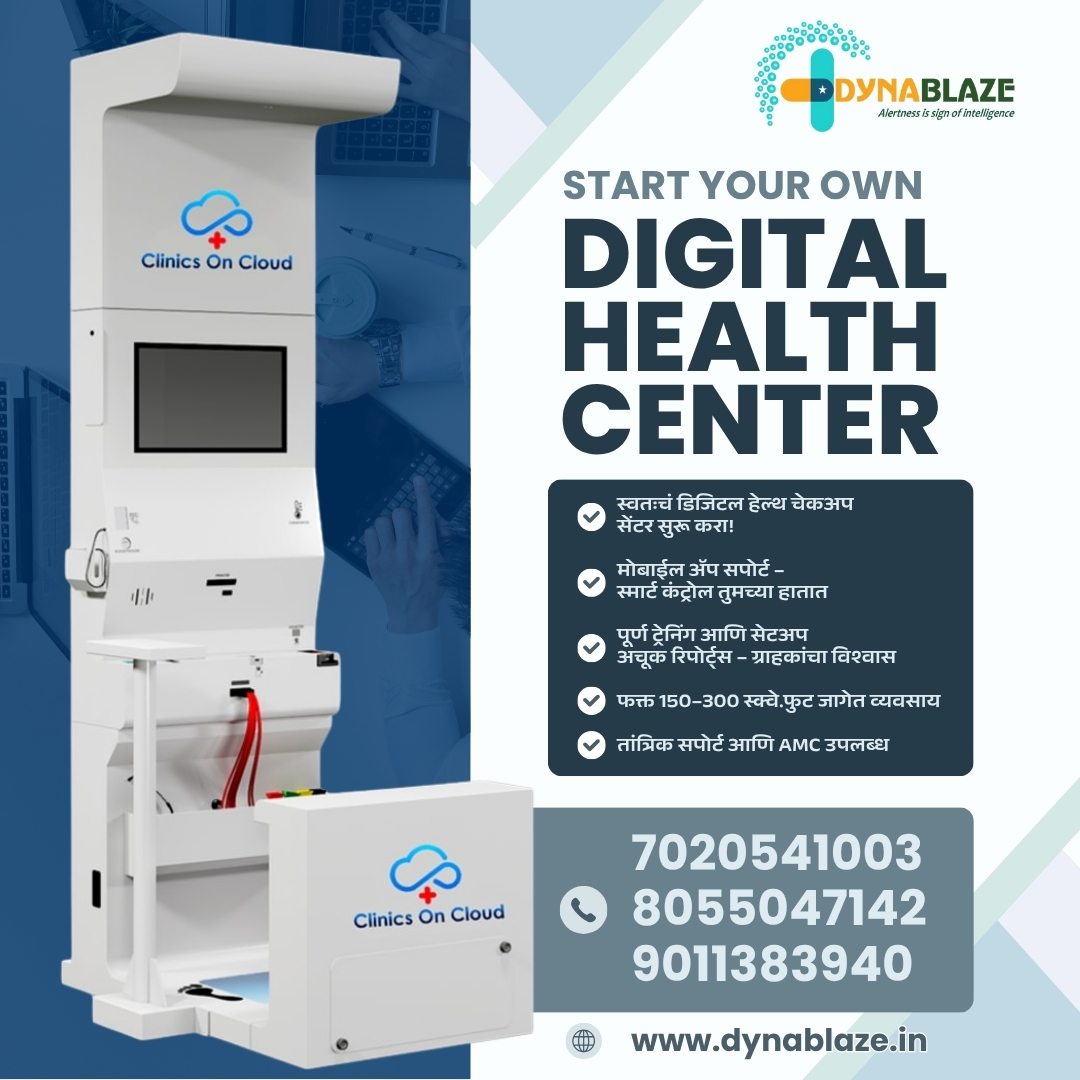 Start Your Own Digital Health Checkup Center with Dynablaze