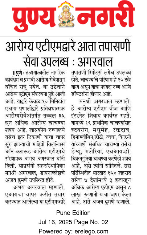 WhatsApp Image 2025-08-02 at 5.56.12 PM (1)